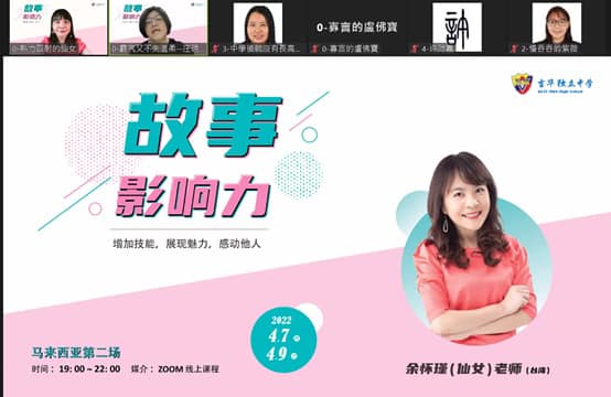 〈参加【故事影响力】心得〉原文照片（第1張）；隨2022.04.12文章收錄